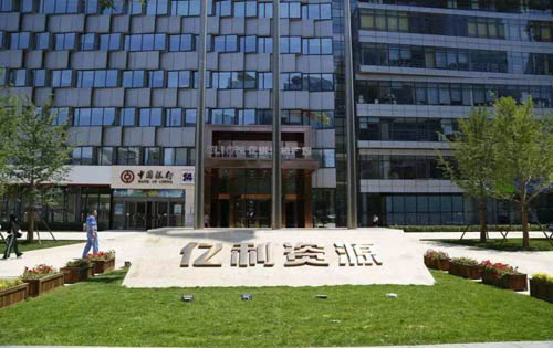 亿利生态广场正门